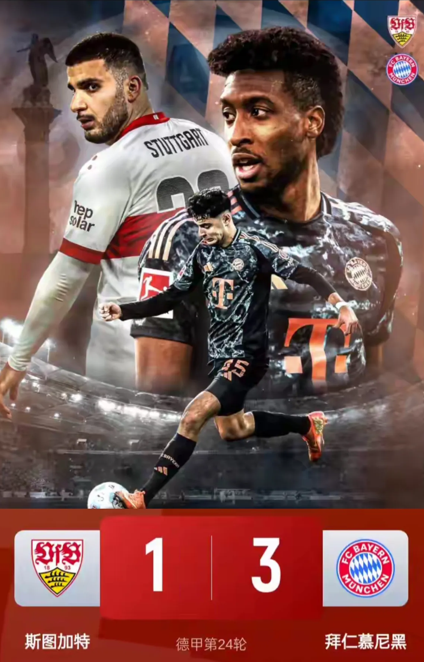 凯恩新星领先优势明显表现突出，IG前途光明！再创辉煌时刻(凯恩kane)爱游戏AYX认证平台